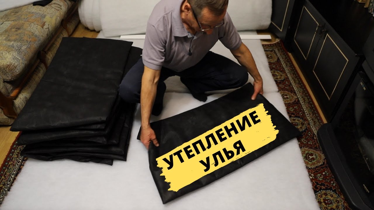 Верхнее утепление улья из синтепона | Процесс изготовления