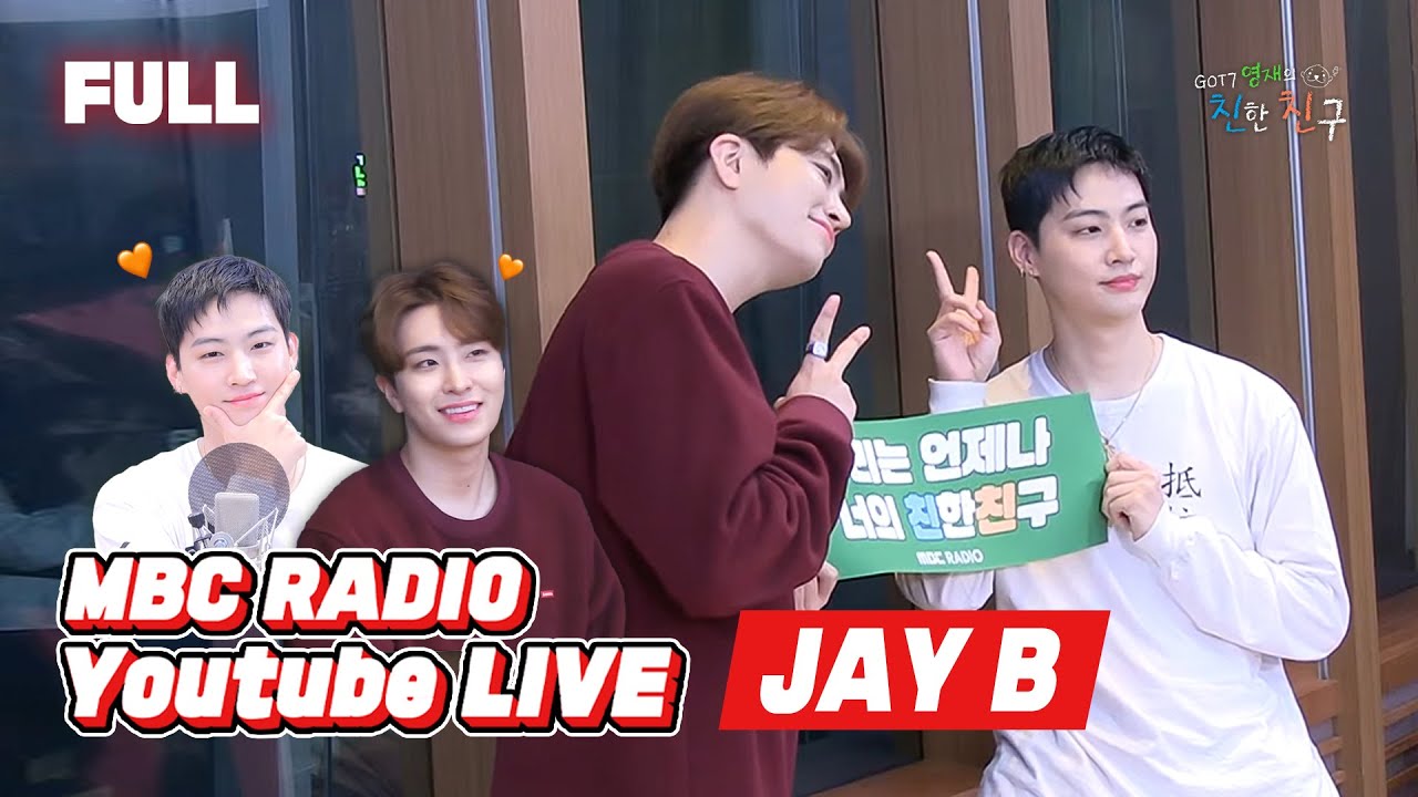 (ENG) [FULL] 🌴JAY B🌴와 함께하는 친친에 편히 기대 쉬어요💚 / GOT7 영재의 친한친구 / MBC 220830 방송