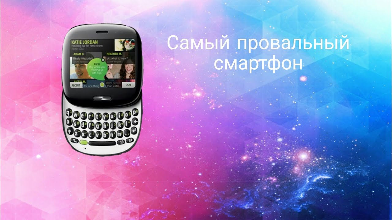 Microsoft Kin - смартфон, длинною в 2 месяца [Ретроспектива]