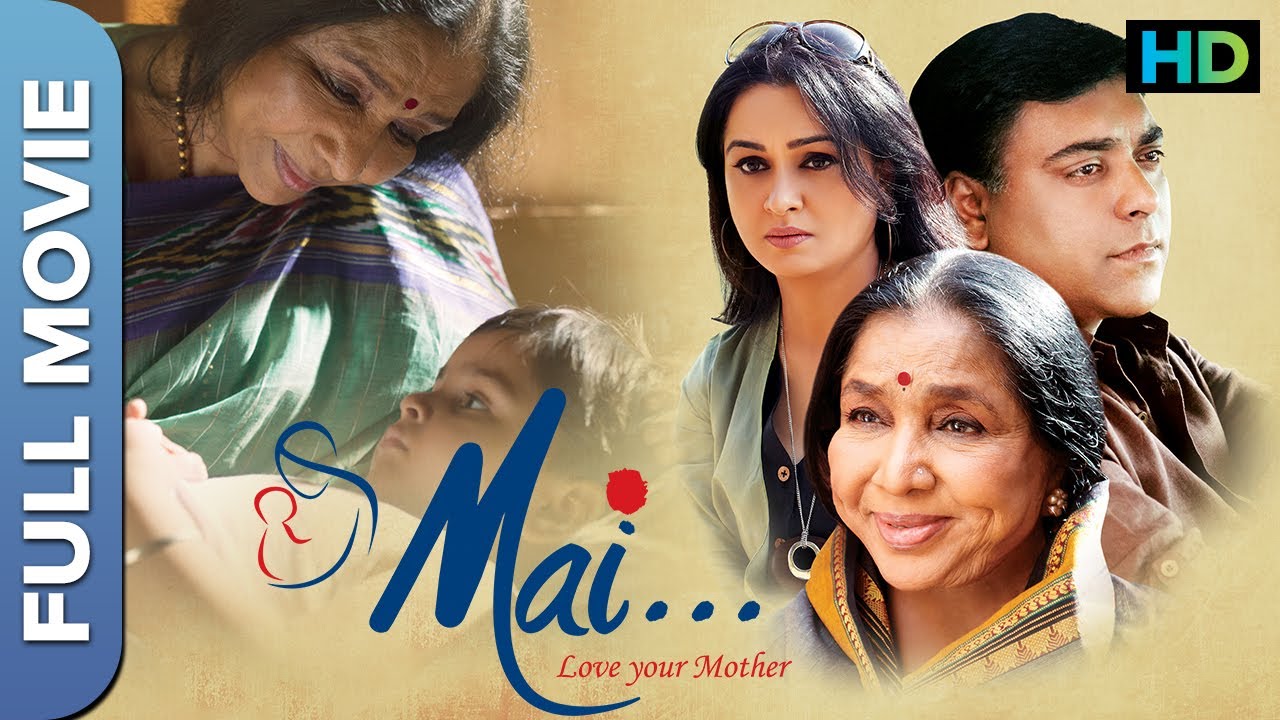 Mai - माई (2013) | Asha Bhosle, Padmini Kolhapure, Ram Kapoor | Full Movie Hindi (HD)