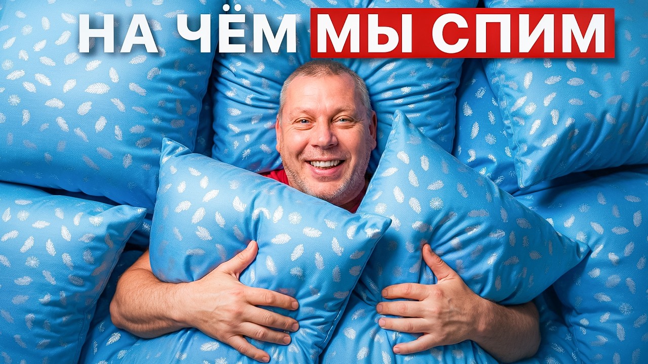 Секрет идеальной подушки: полный процесс изготовления из гусиного пера! #МоеПодворье