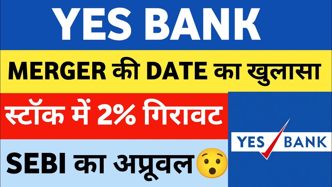 yes bank latest news | yes bank share news today | yes bank news | yes bank share latest news today