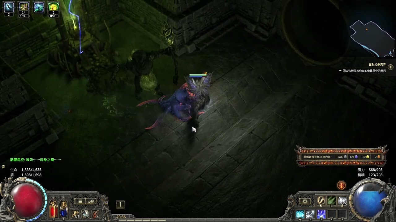 {Path of Exile 2}0 4 C Deadeye Ice Shot 銳眼冰霜射擊 Blackblooded Enslaver