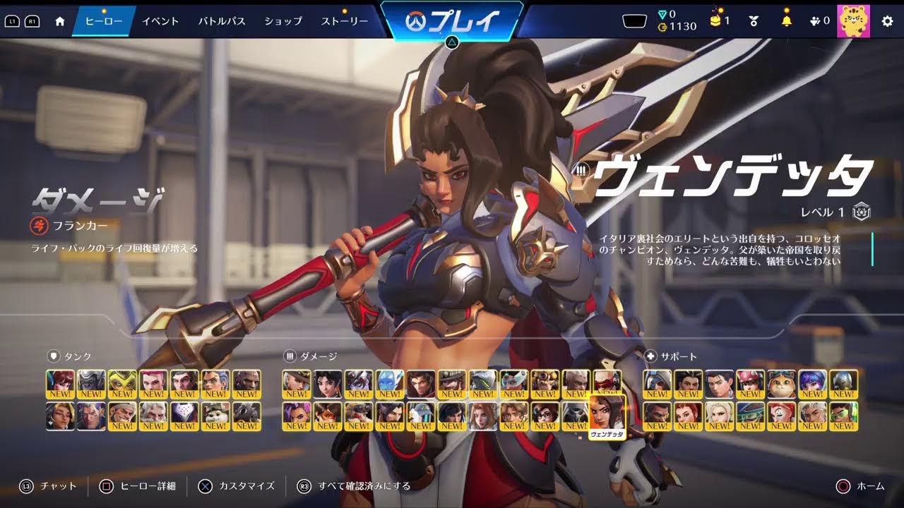 【OW】まったりとオバウォ！昼下がりに
