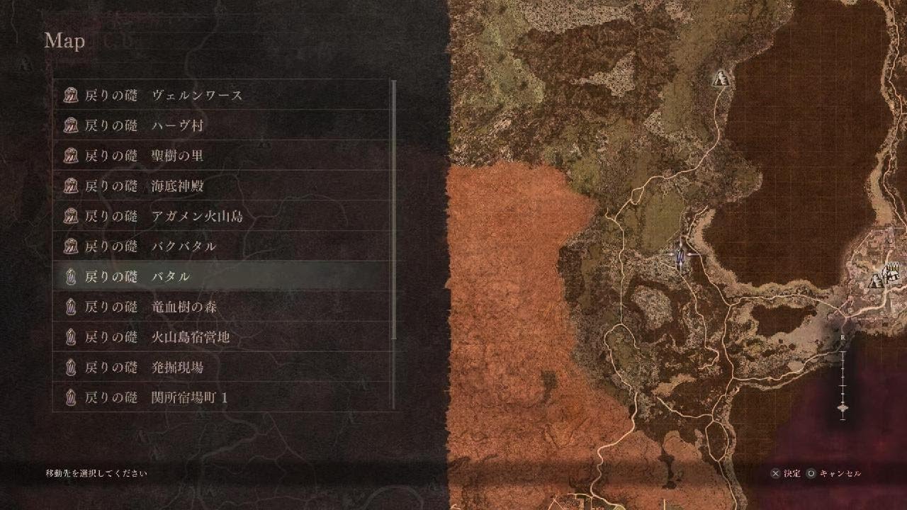 Dragon's Dogma 2　メネラの話しを聞く♪  #gaming #games #gameplay #ゲーム #バズれ