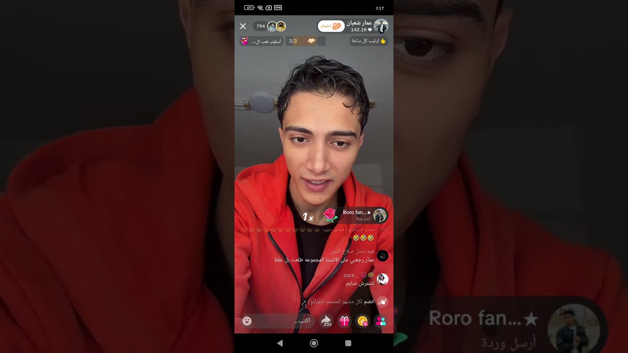 لايف عمار الصهر هلق فعاليات تحضير الفطور وضحك 😂😂