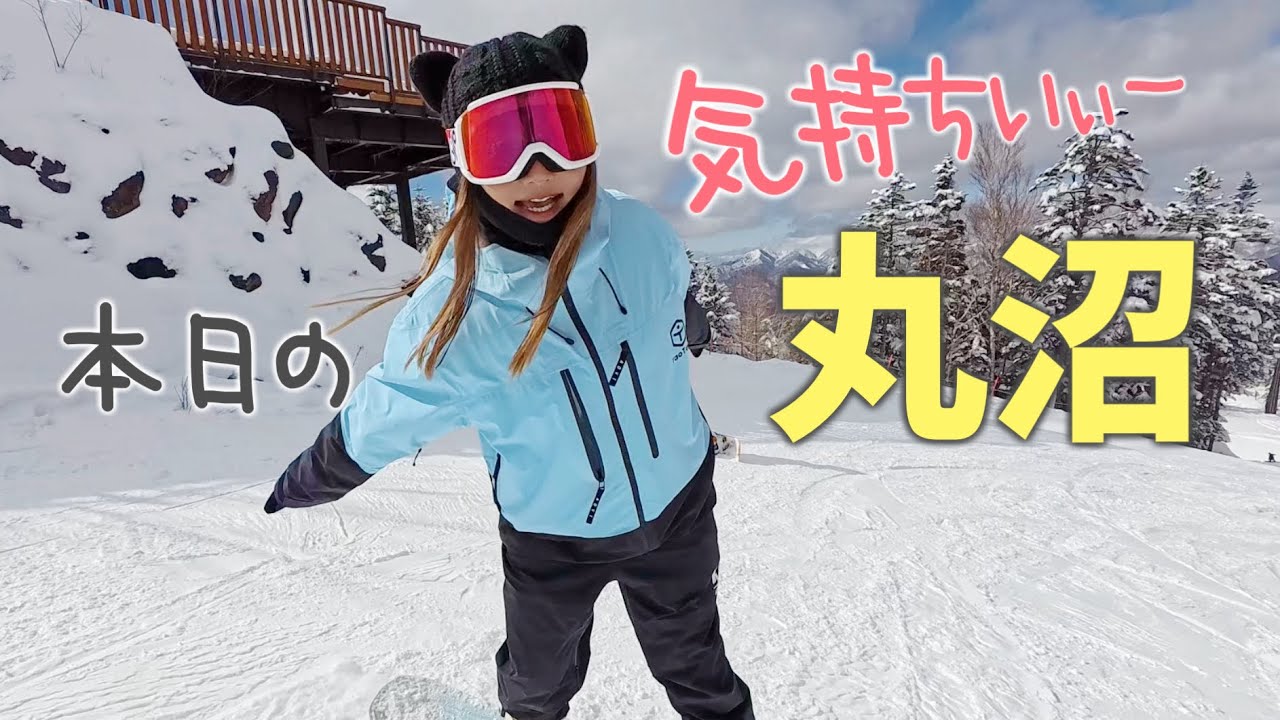 【群馬】丸沼高原スキー場のゴンドラ上から下まで！最高じゃないか！