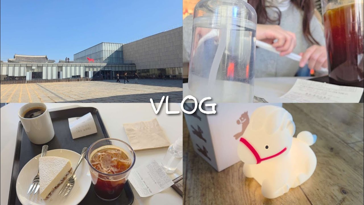 vlog I 2월 소소한 일상 🐮🐄🐃 🐂