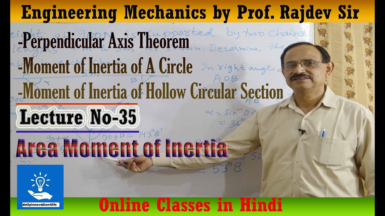 Perpendicular axis theorem (हिन्दी में)