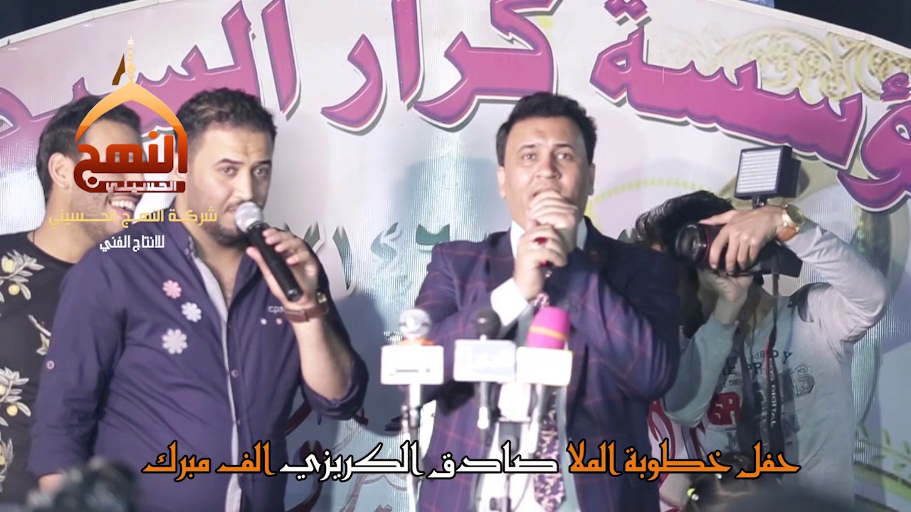 حسام البيظاني في حفل خطوبة الملا صادق الكريزي شوف شلون شعلها