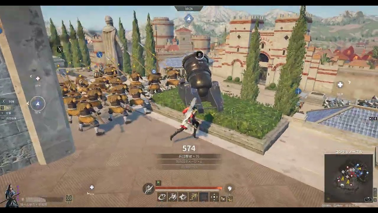 Conqueror's Blade  Ranked Battle 2026 02 12 02