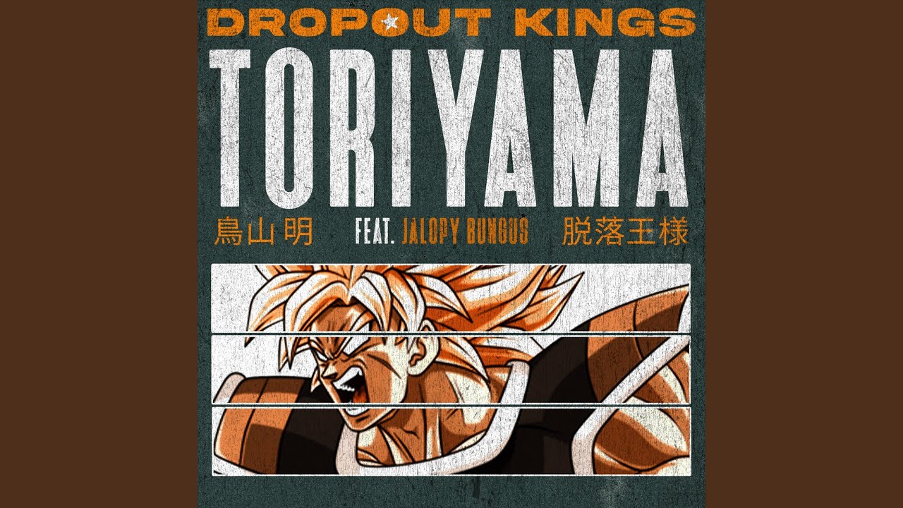 Toriyama