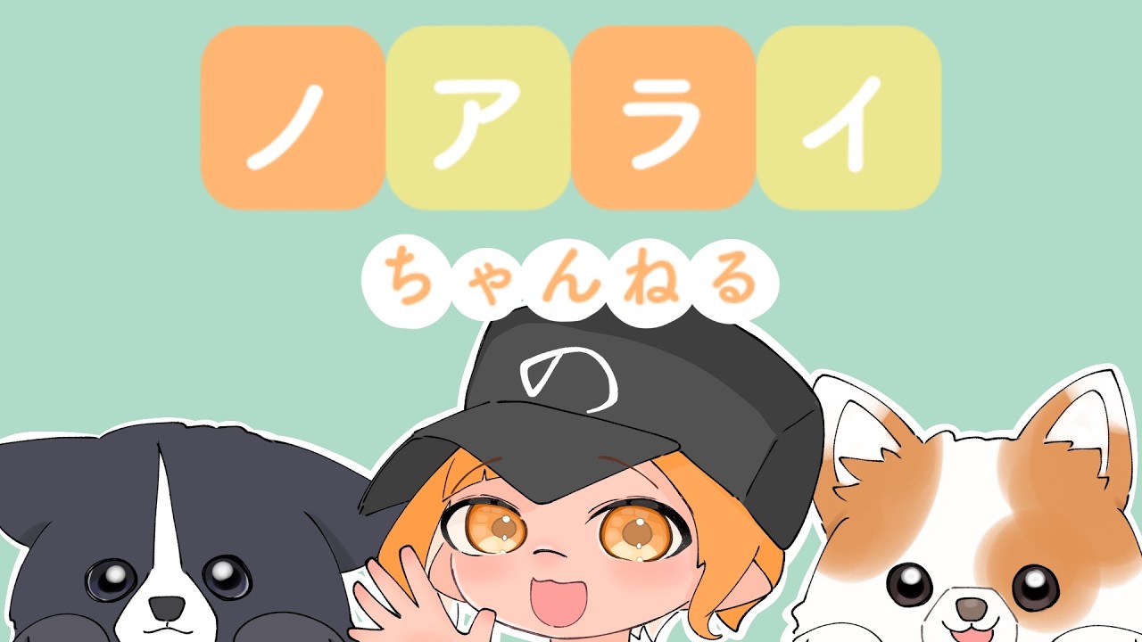 【スプラトゥーン】 Xマッチやるよー　　＃ライブ配信　＃スプラトゥーン３
