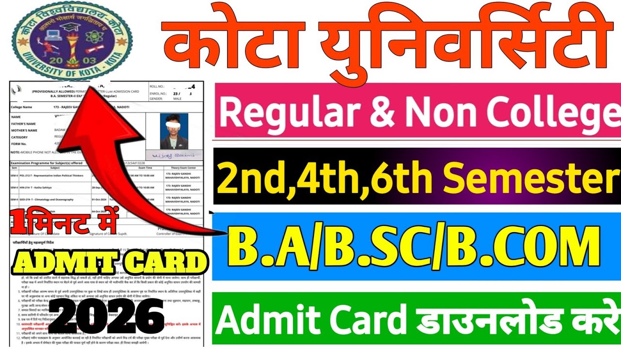 Kota University 2nd & 4th Semester Admit Card 2026 // How to Download Uok Semester Admit Card