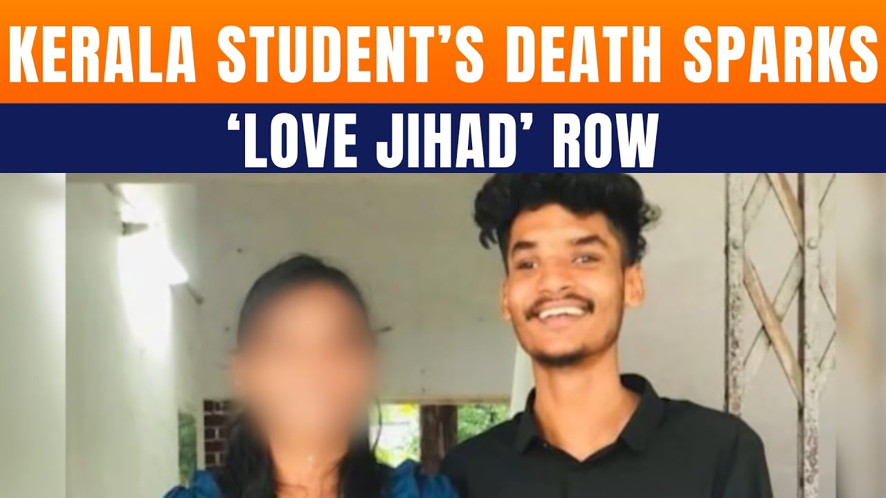 Kerala Student Sona Eldhose Death: Conversion Allegations, SIT Probe & NIA Demand | News9
