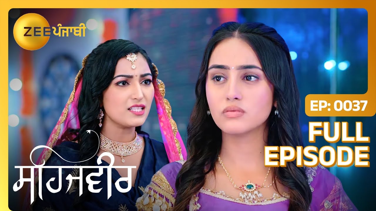 Sehajveer ने confront कित्ता Meher नु! | Sehajveer | Full Episode 37 | Zee Punjabi