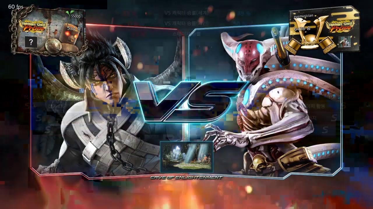 Tekken 7 SS000 (devil jin) VS eyemusician (yoshimitsu)