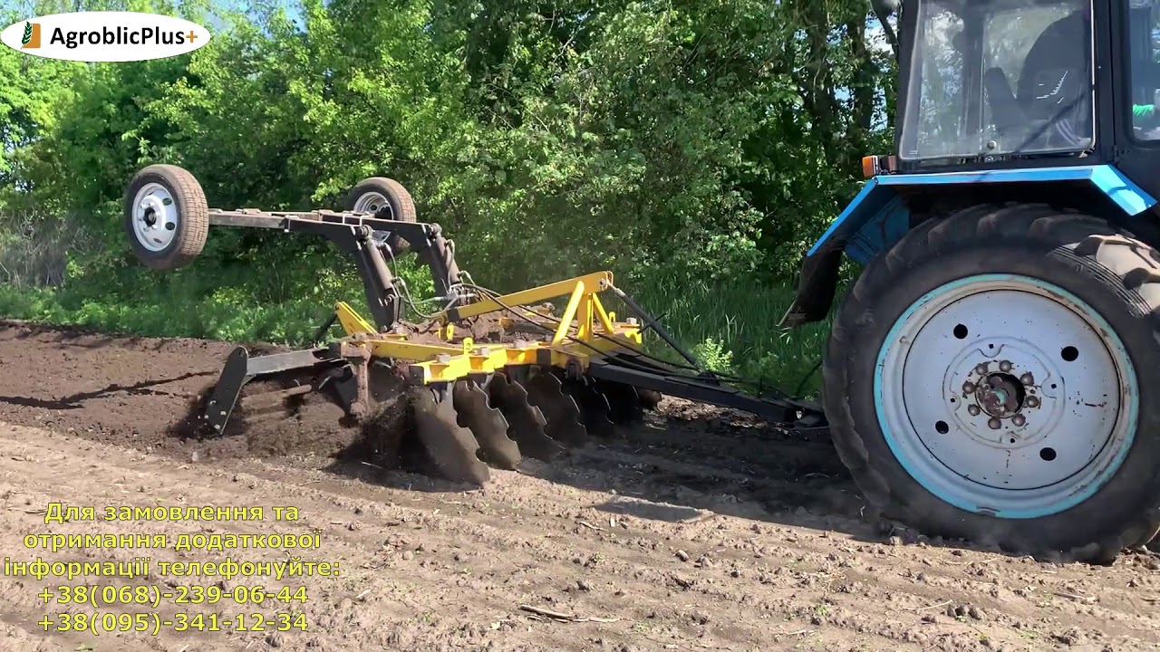 Работа прицепной дисковой бороны TerRa-2.4 П c МТЗ-82