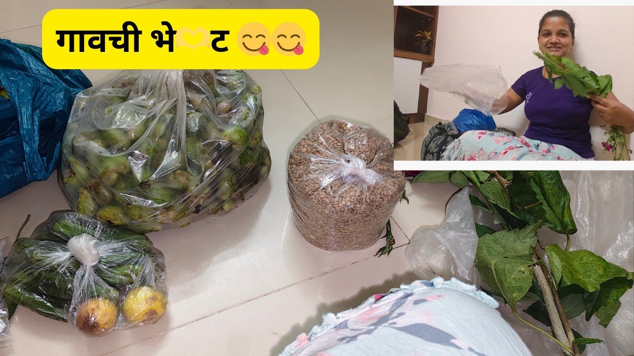 Vlog no -75 बाबांनी गावातून आणली खास भेट 🫶