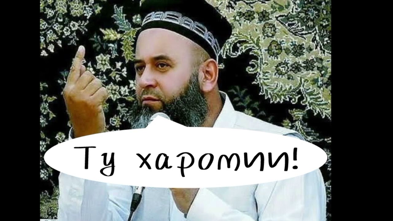 😱😱😱 Дахшат бобои Хочи Мирзо бинен чи гуфт. Лайк ва подписатьсяро фаромуш накунед дустони Азиз 🙏