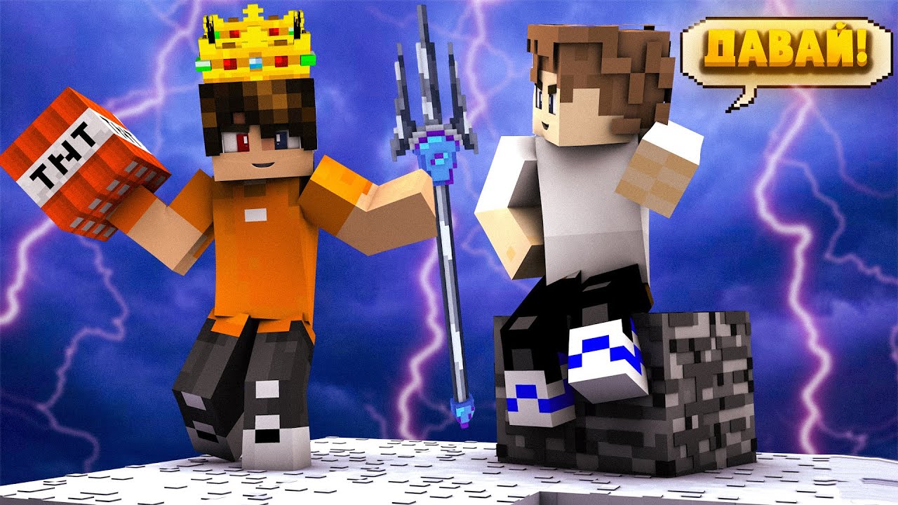 САМАЯ НЕОЖИДАННАЯ ИГРА В МАЙНКРАФТЕ! | Random Rush Minecraft Cristalix