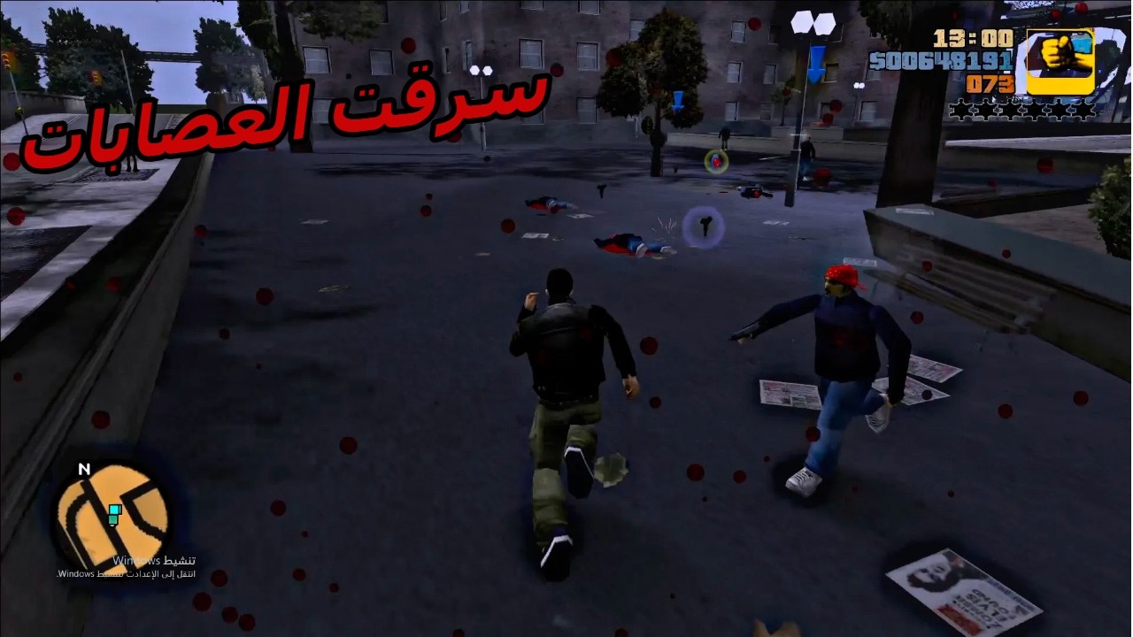 الحلقة 7 من تختيم GTA 3