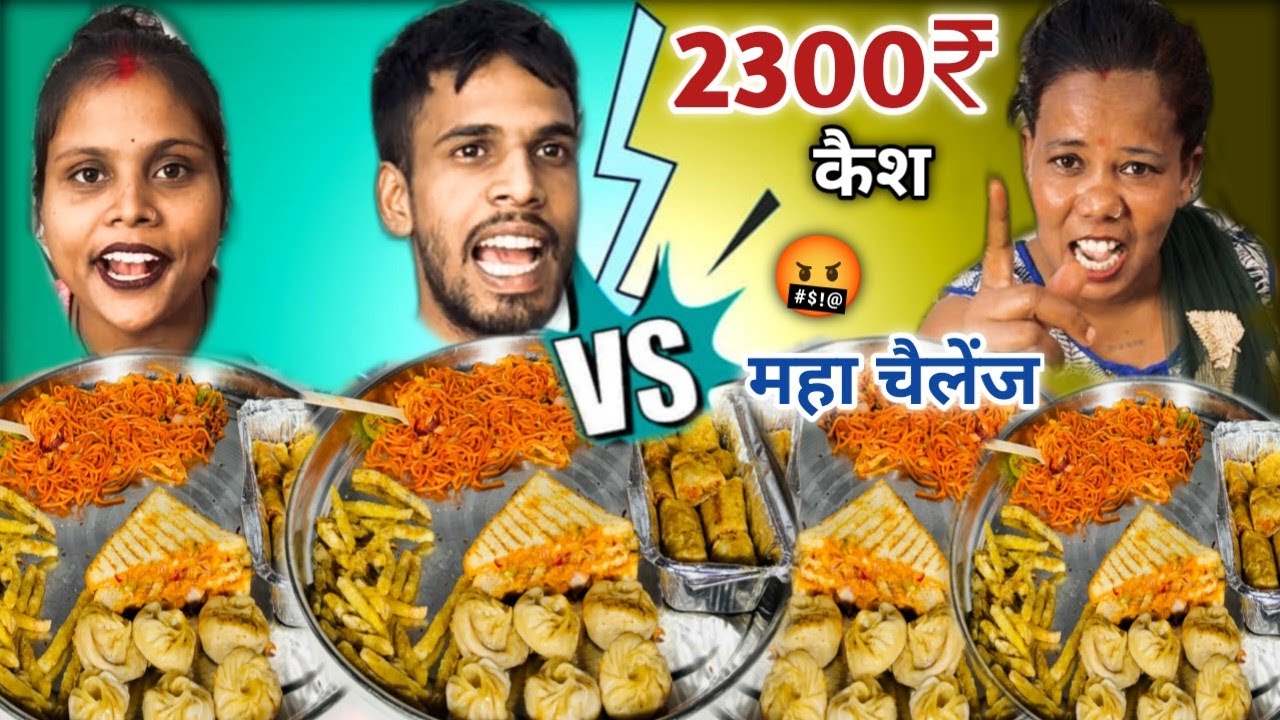 2 Minute Every Items Food खाओं 2300₹ ले जाओ 🤑 | Chowmein, Golgappa Momos, Pastry, Burger Challenge 😳