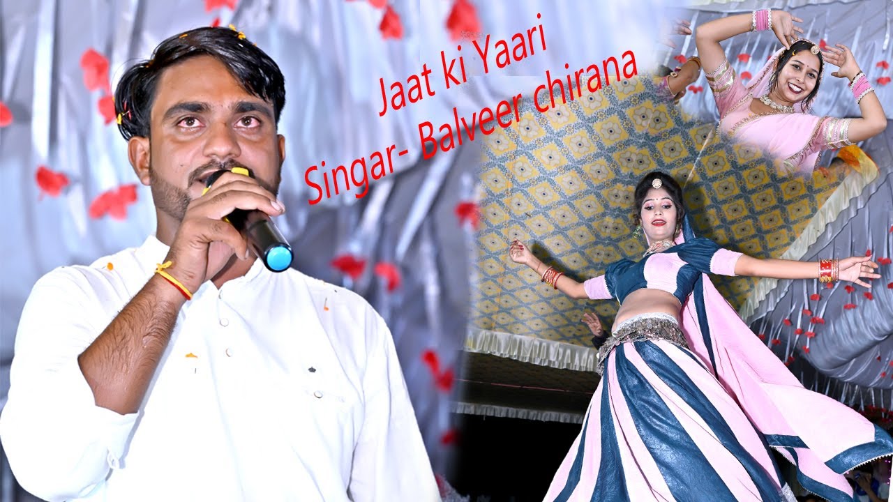 Jaat ki yari ki dum machha di singar Balveer chirana