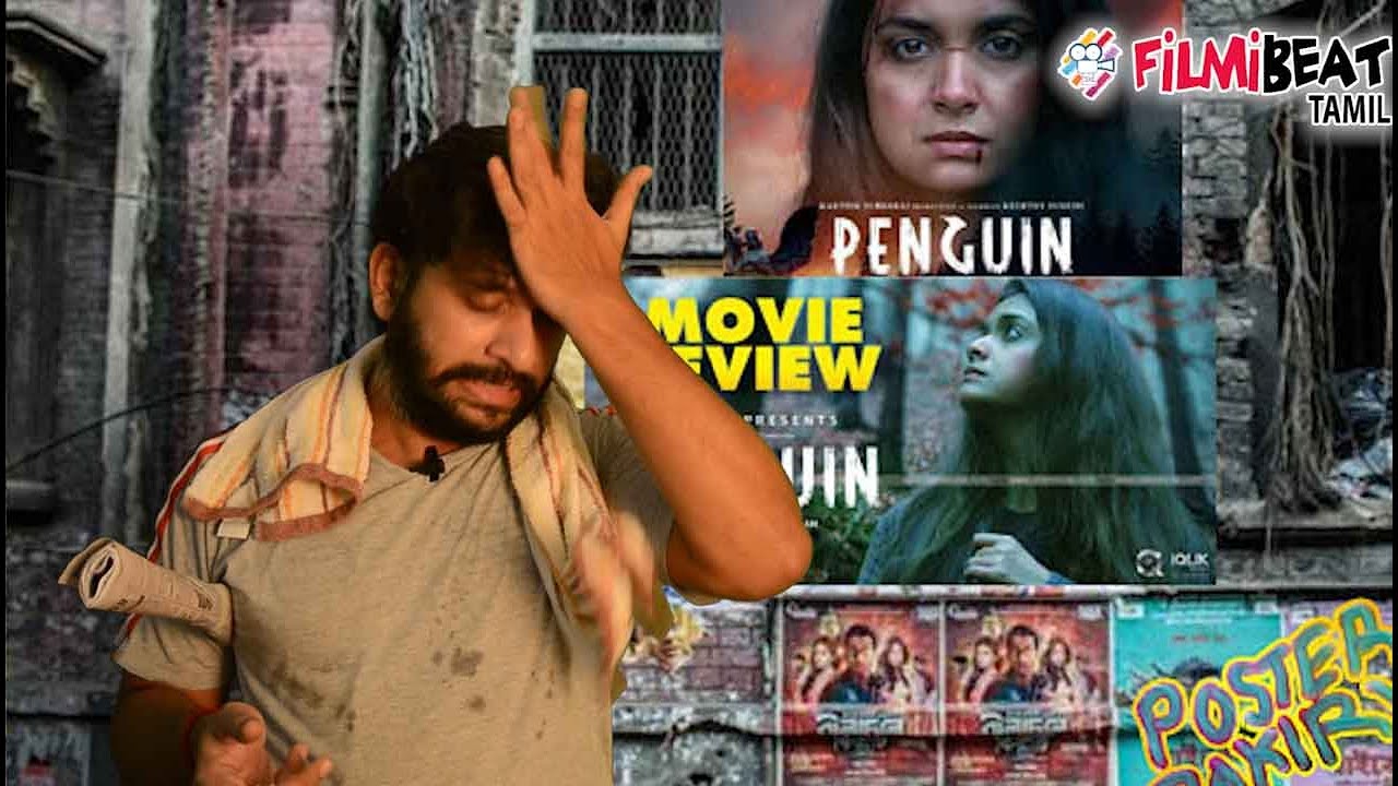 PENGUIN MOVIE | POSTER PAKIRI REVIEW | இது திரில்லர் படமா இல்ல ஊட்டி TOUR வீடியோவா ? Filmibeat Tamil