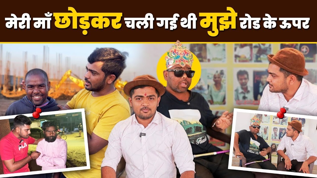 मेरी मां मुझे देखना नही चाहती थी | Mukesh Maharaj Ki Kahani | Popatbhai Ahir 2.0