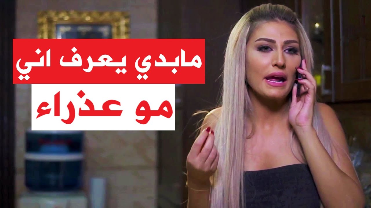 عمترفض الزواج مشان مايكشفها انو ليست عذراء😰 بس بعد العملية  وافقت عالزواج وشوفوا المهر اللي طلبتو 😱
