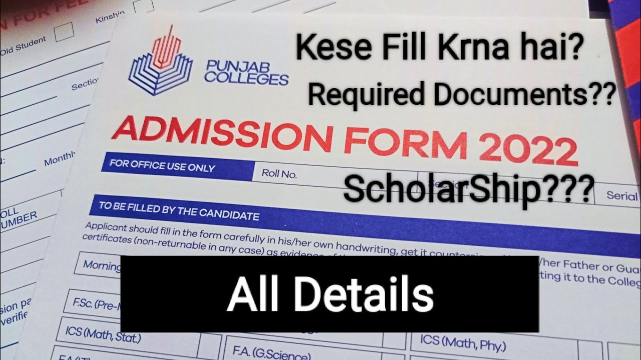 Punjab College Admissions 2022 | How to fill PGC admission Form | All Details Of PGC Admissions |