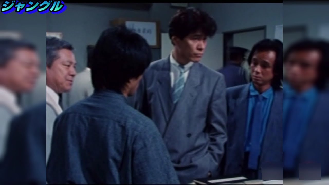 ジャングル [15] 「警官が狙われた!」　音楽/林哲司