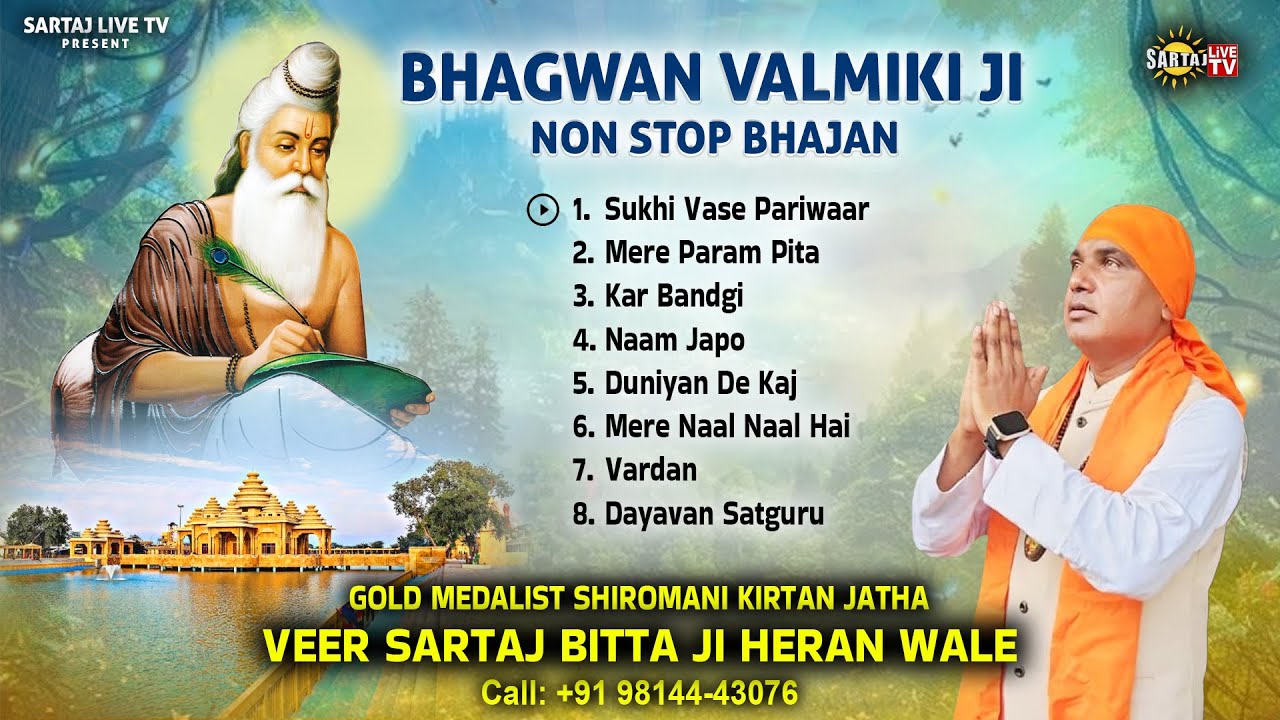 Bhagwan Valmiki Ji Non Stop Bhajan | Sartaj Bitta Ji Heran Wale | Sartaj Live TV | 2025