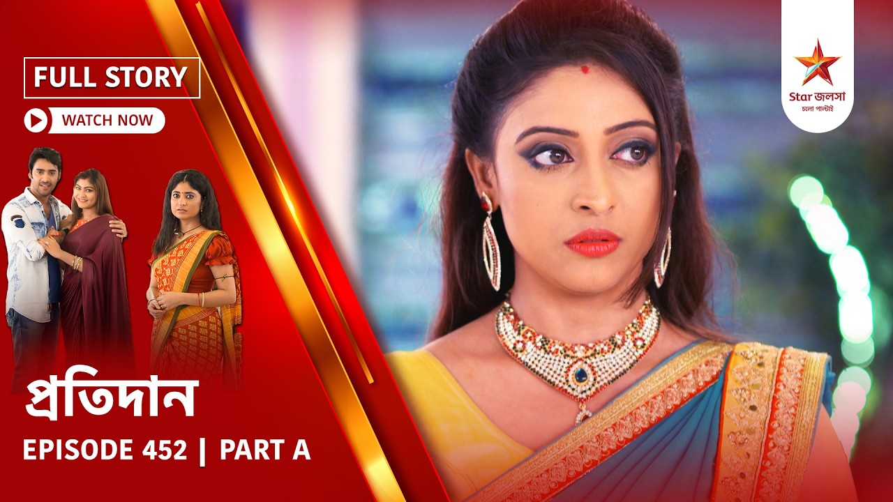 Full Story | Pratidaan | Episode 452 | Part A
