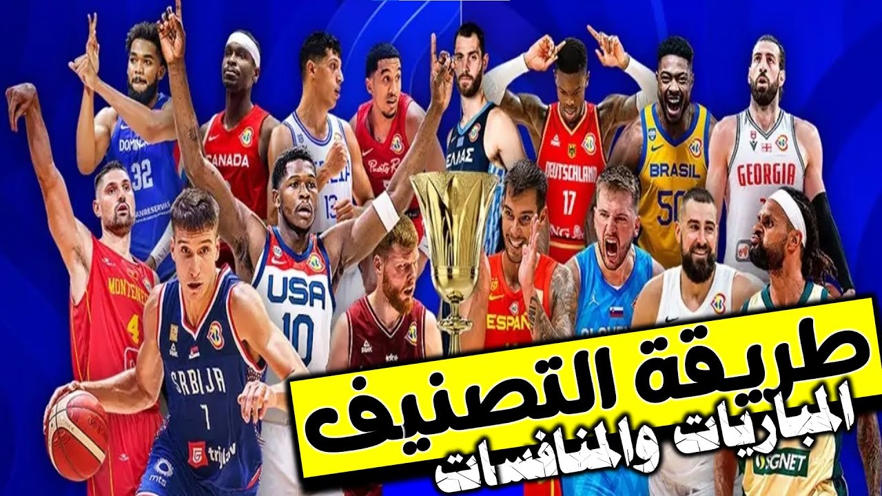 ( 78 ) طريقة التصنيف - المنافسات والبطولات
