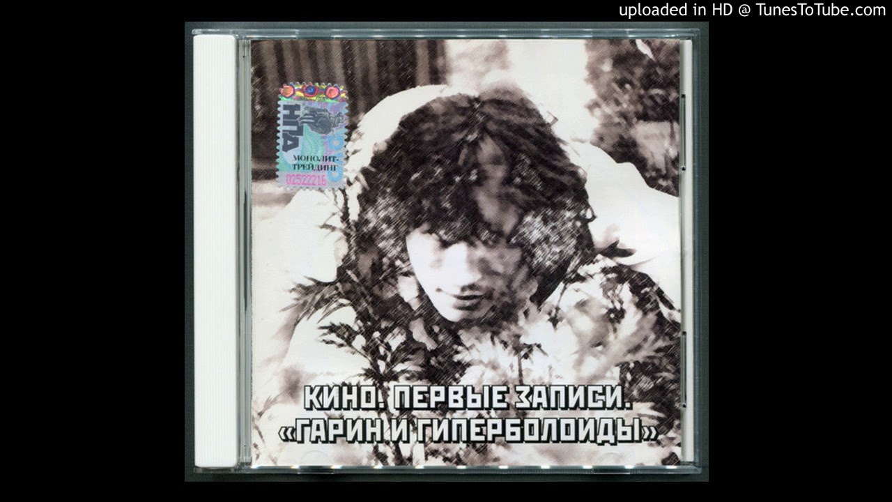 26. Пригородный блюз
