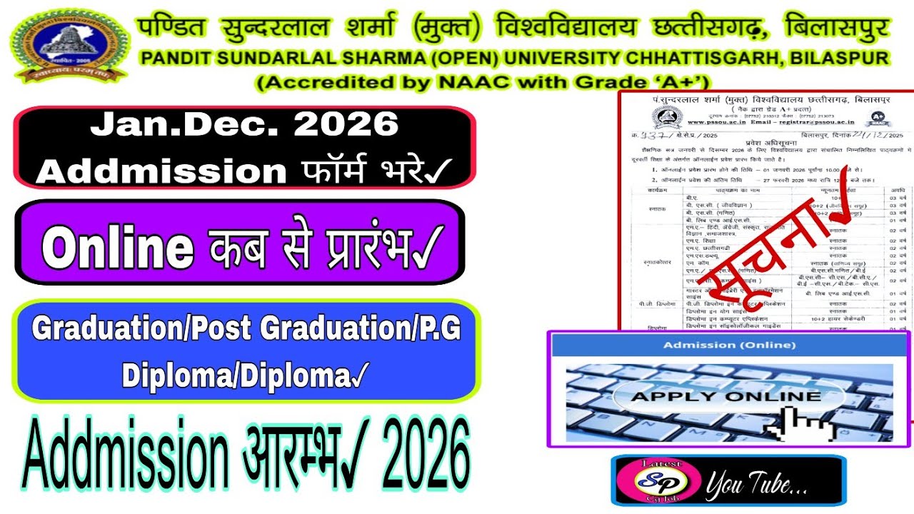 Pt. Sundarlal Shrama University Admission Form Kaise Bhare 2026|PSSOU Admission Jan.Dec.2026?