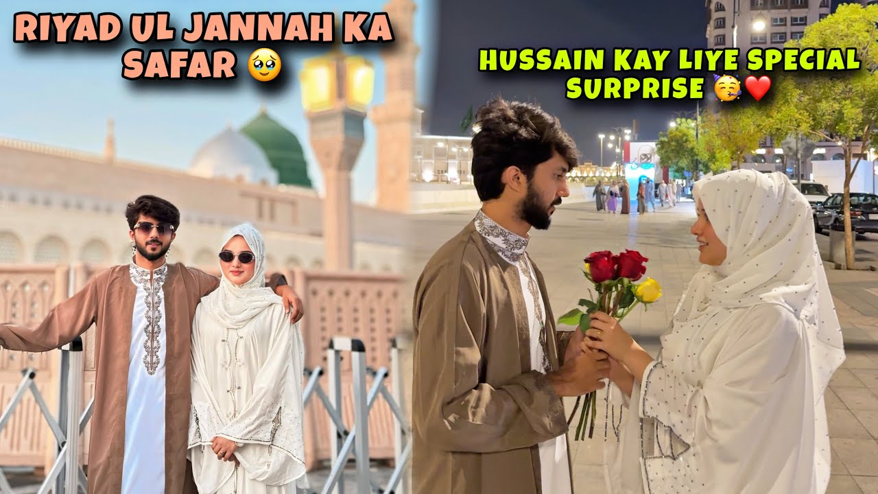 Riyad ul Jannah Ka Safar 🥺❤️ | Hussain Ke Liye Special Surprise 🥹😱 | @RabeecaKhan |