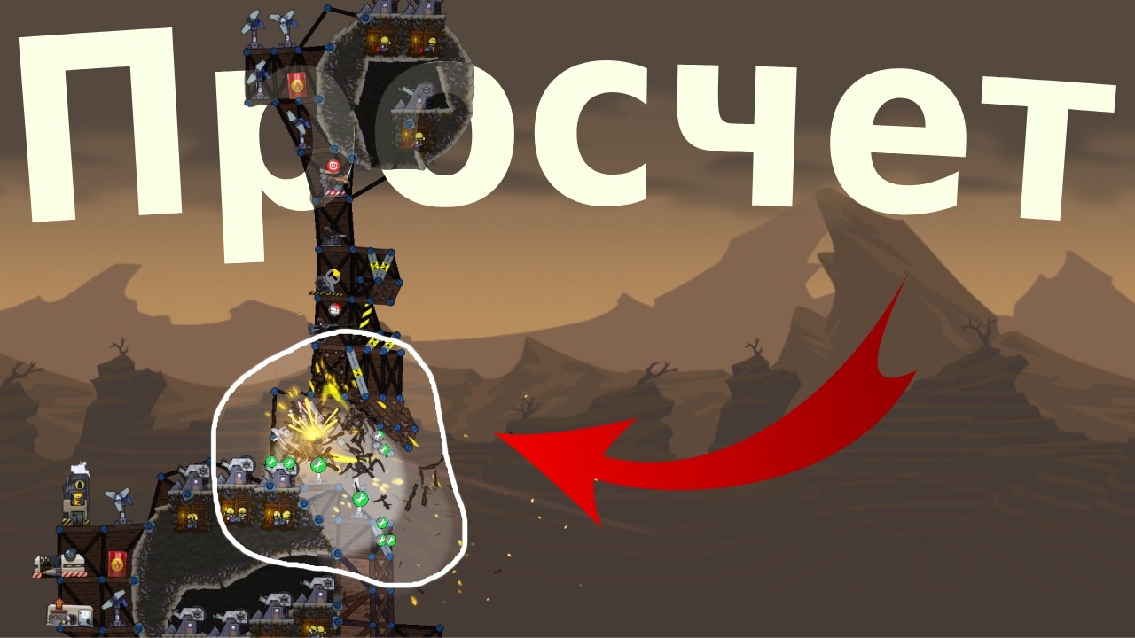 Тяжелые Оружия НА ПОДВЕСЕ? | Forts Ranked 1 vs 1