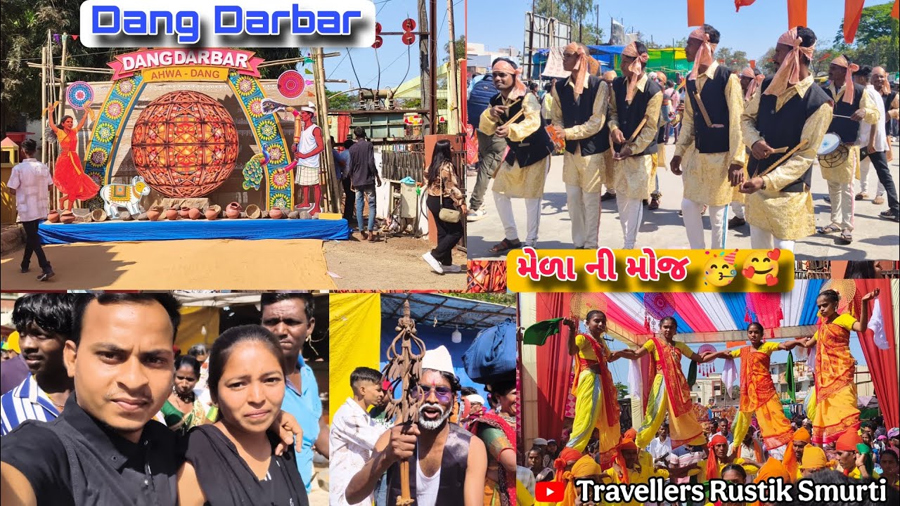 [[ Dang Darbar 2026 ]] (ડાંગ દરબાર 2026 )[[  આદિવાસી ડાંગી નૃત્ય શોભા યાત્રા 🥰]]. 26 / 2 / 2026