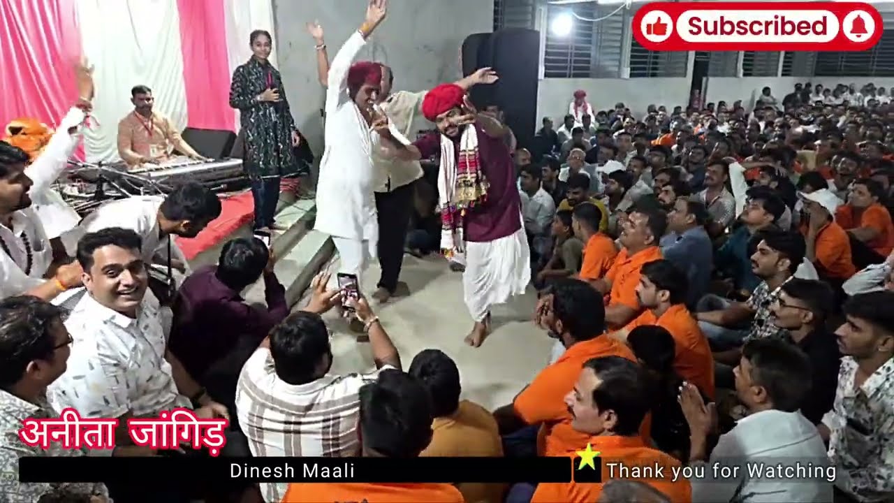 म्हारा सावरा रे एक घड़ी तोह मोरे ।। गुप्तेश्वर महादेवजी वलसाड 