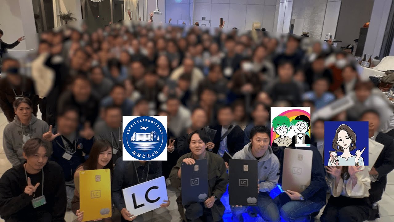 150名参加のクレカフェスにきた人にクレカインタビューしてみた
