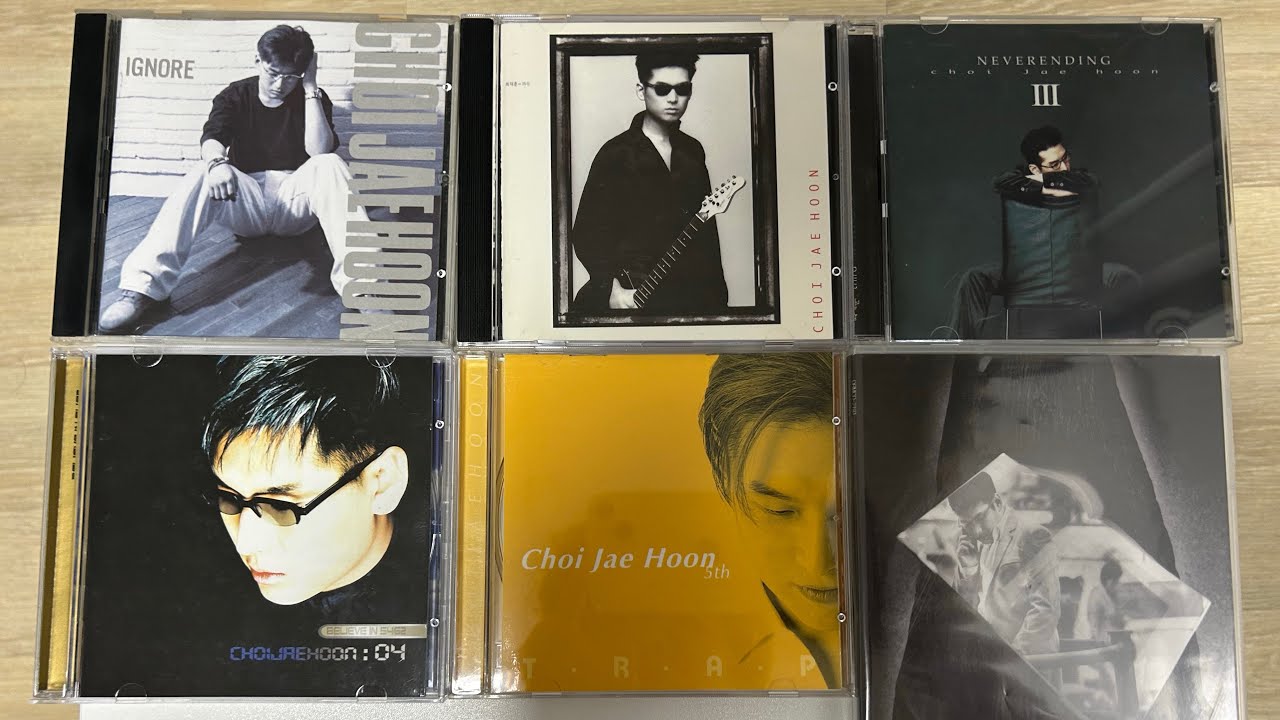 최재훈 전집 CD 리뷰