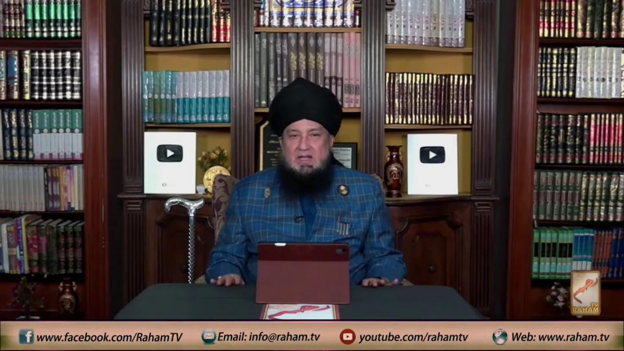 Day 4 || After Isha || Terbiyati Etekaf || 12th Mar. 2026 / 24th Ramadan 1447