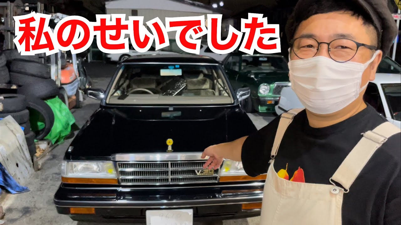 Y30ちゃんごめんね　#y30#グロリア#VIP