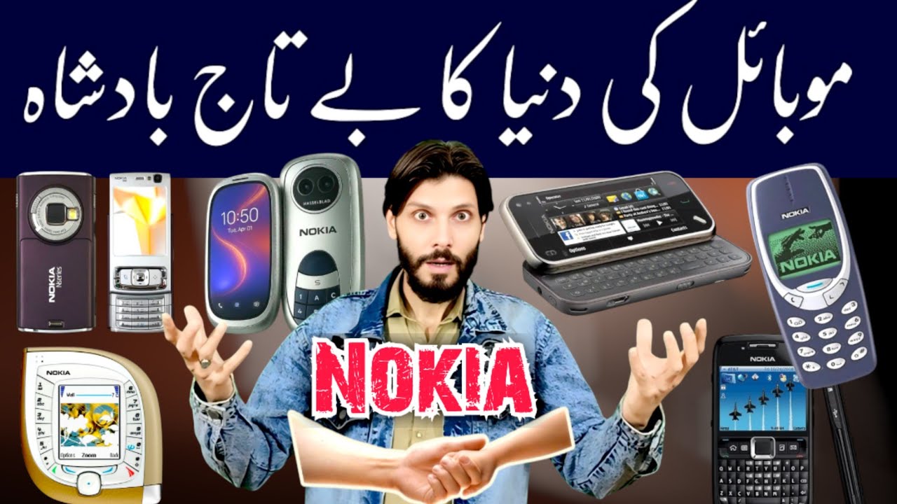 All Nokia Olds Mobiles from 2000 to 2010 .