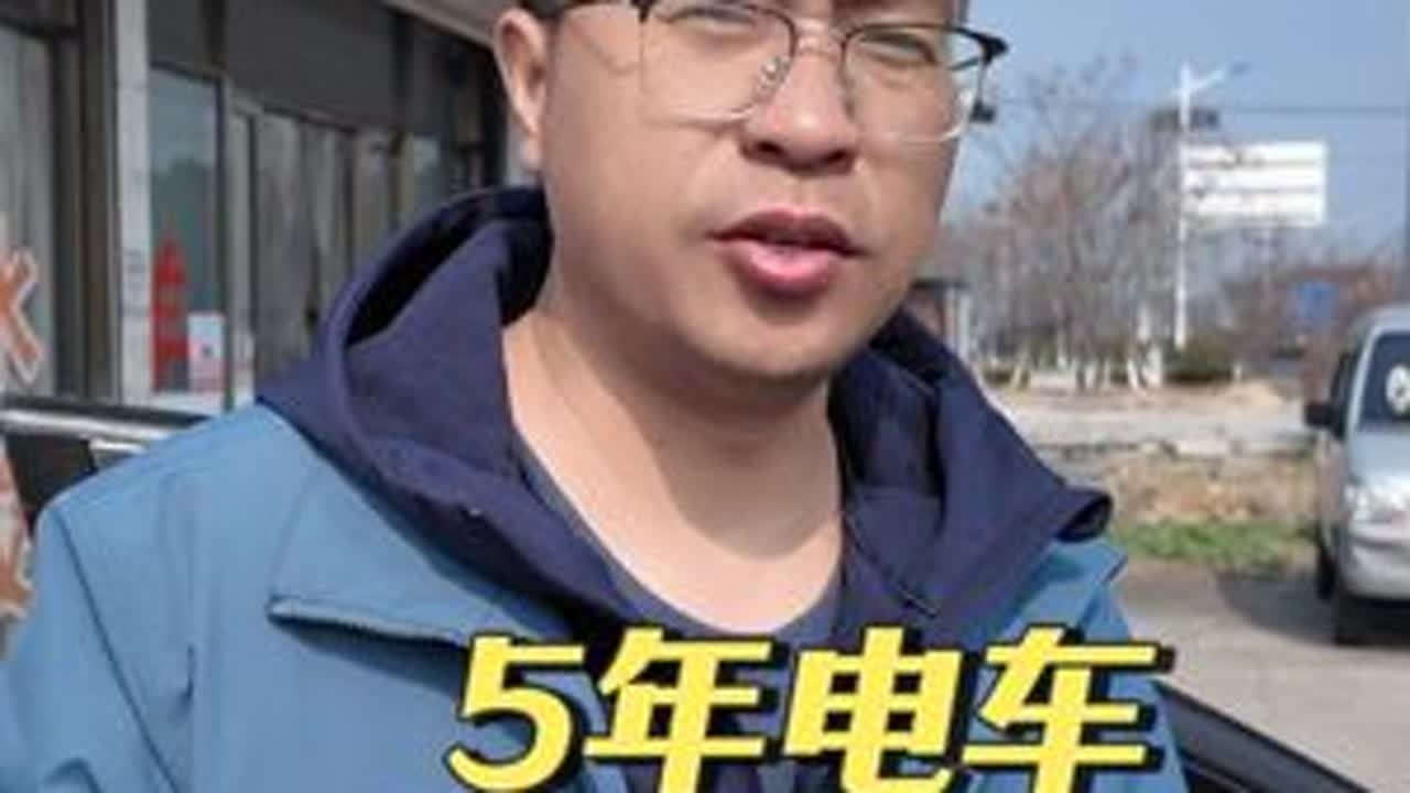 过年开电车回老家，在高速路突遇没电，折腾11个小时才到家 #原创视频 #就想说点大实话 #电车 #电车长途 #过年回家