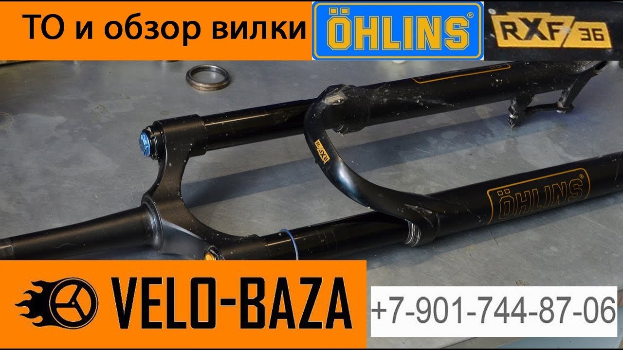 ТО, разбор воздушной пружины и обзор вилки Ohlins RXF 36