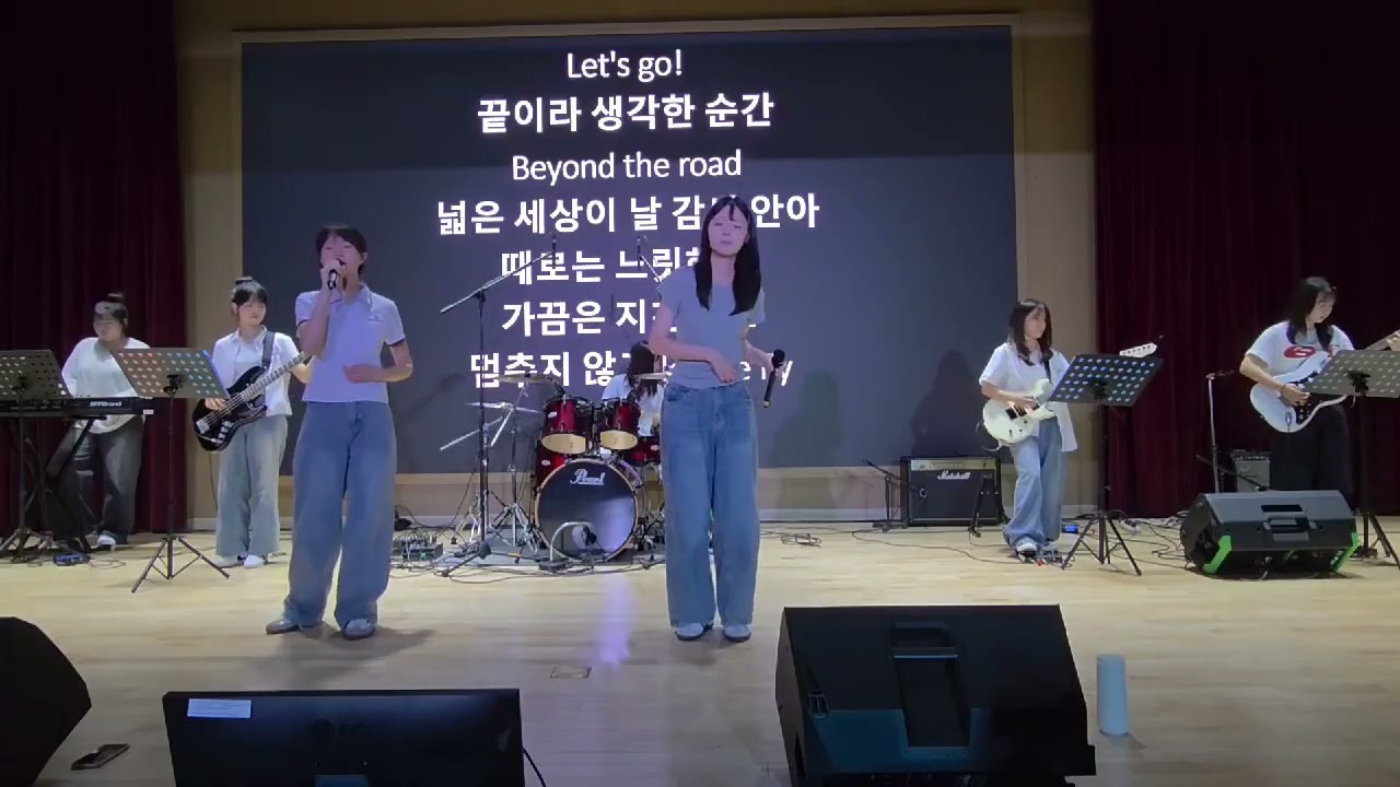 [빛나랑밴드] 윤하 - 오르트 구름